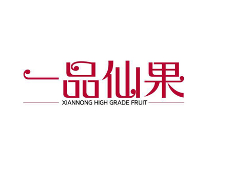 綠色有機(jī)水果