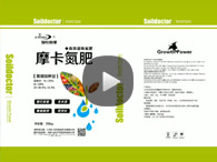 產(chǎn)品視頻